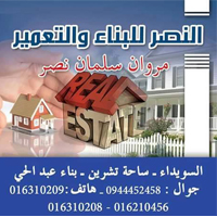 place-logo